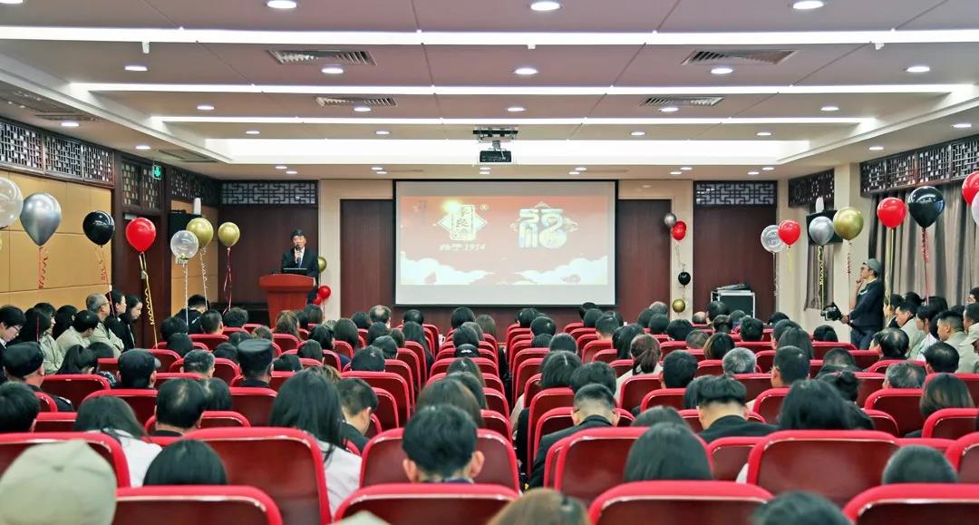 總結沉淀,不忘初心,李良濟集團2018年度總結大會隆重(圖1) 總結沉淀,不忘初心,李良濟集團2018年度總結大會隆重(圖1)