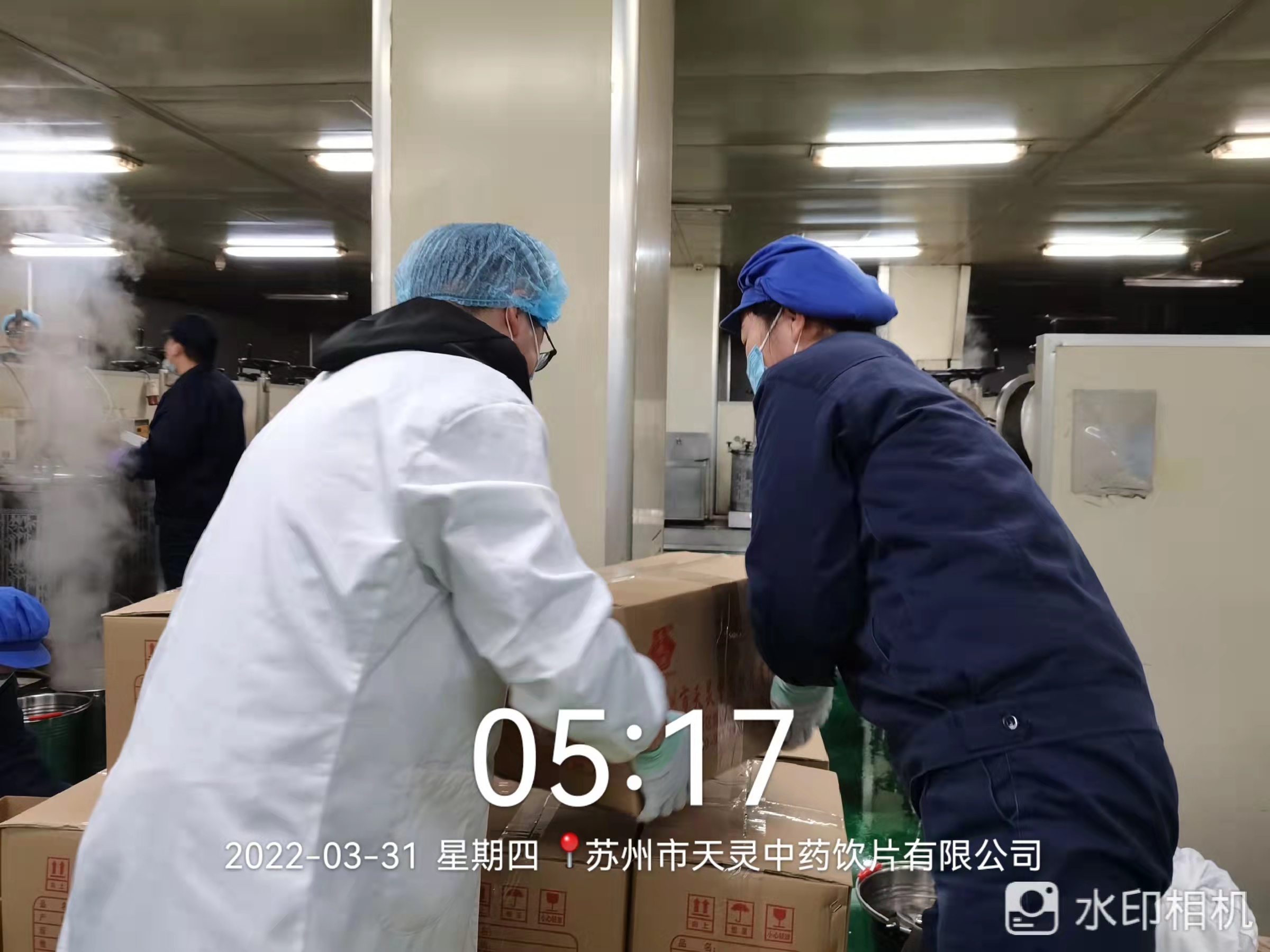 20萬帖！李良濟(jì)又硬核緊急熬制防疫方馳援上海，我們共同“守滬”(圖6)